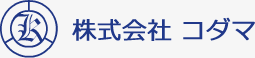 株式会社コダマ